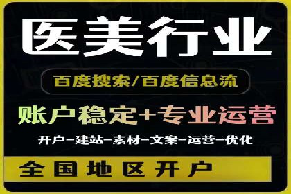 本地企业的SEM推广策略及成功案例